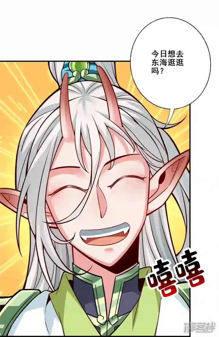 万古剑神第二季第111话 间奏