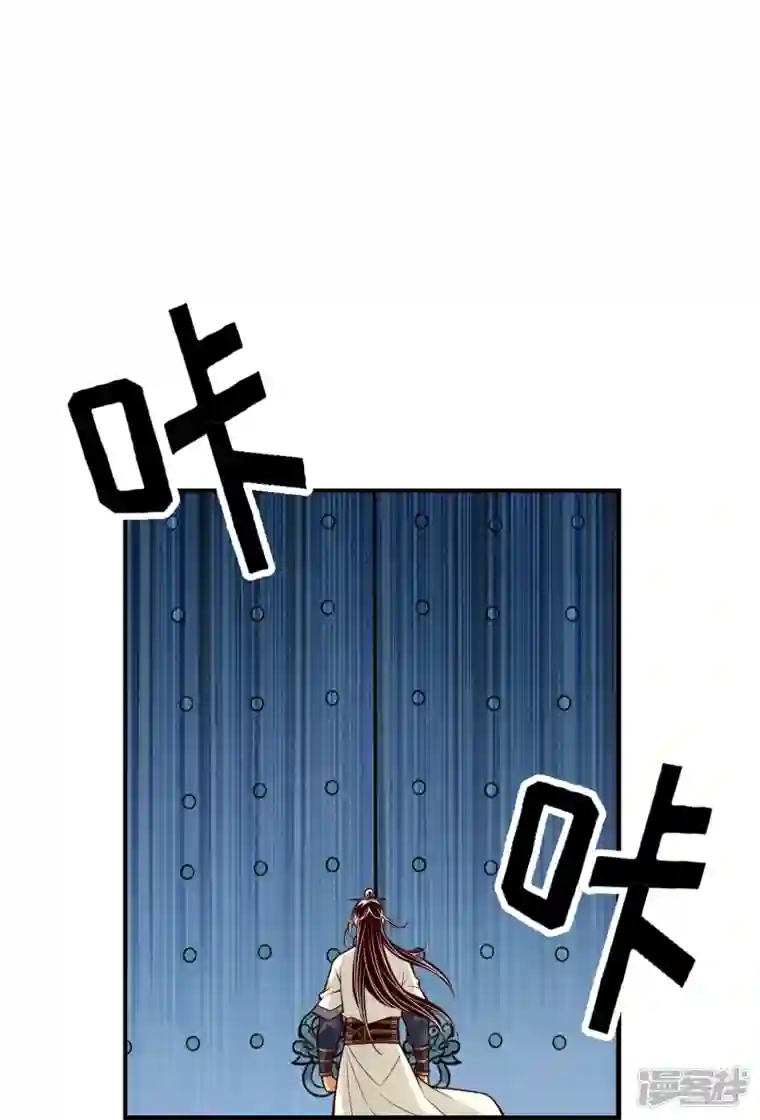 万古剑神第二季第111话 间奏