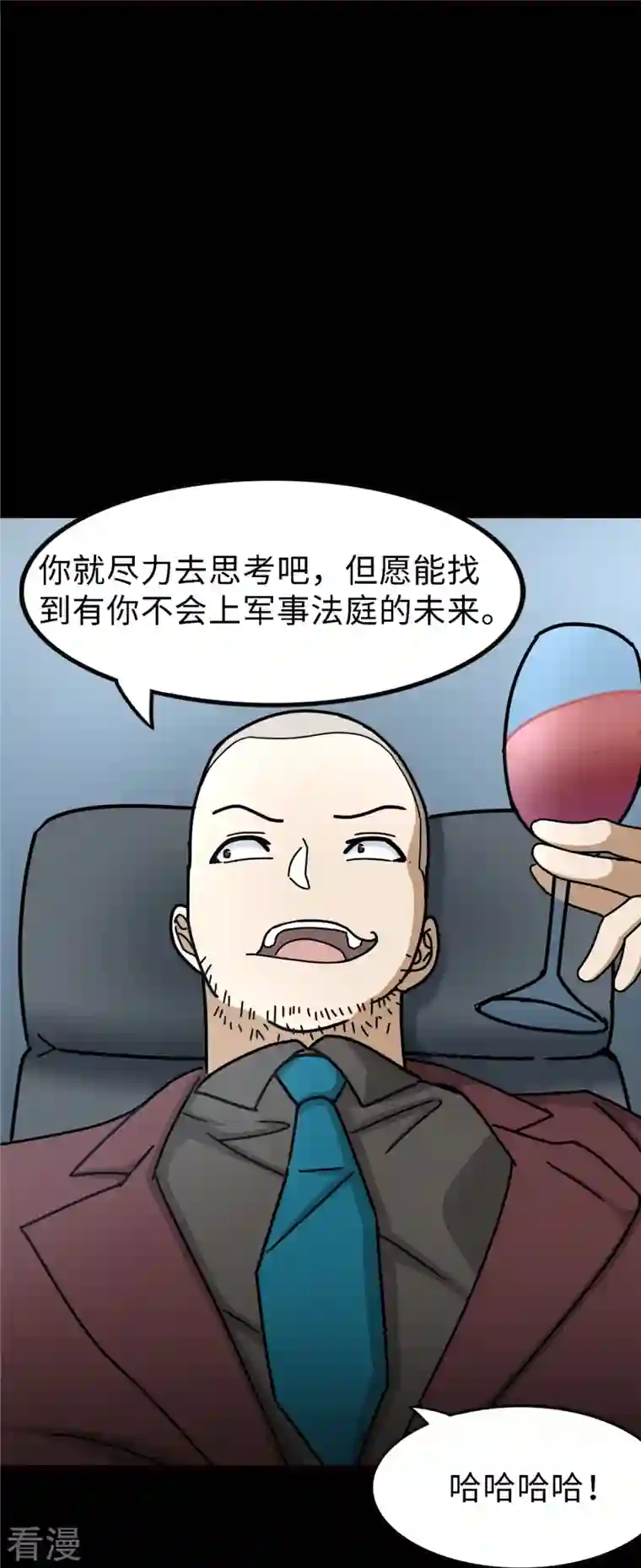 我的守护女友第347话
