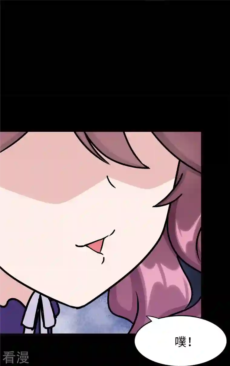 我的守护女友第347话