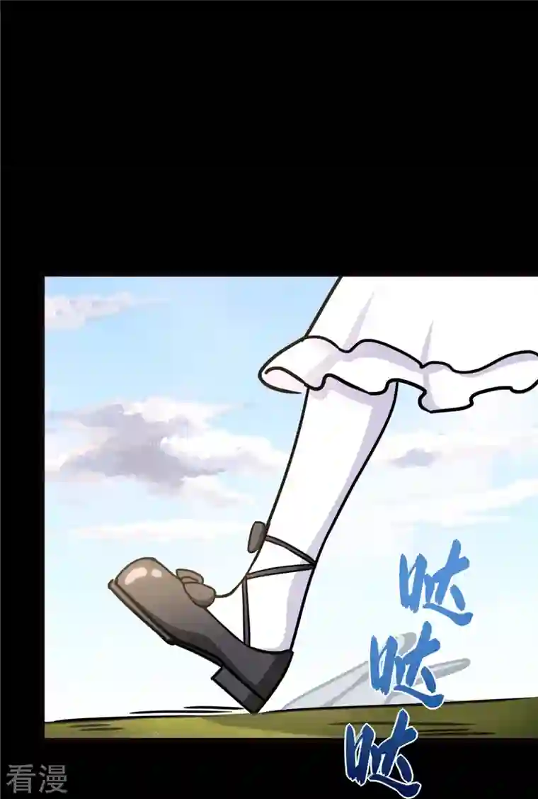 我的守护女友第347话
