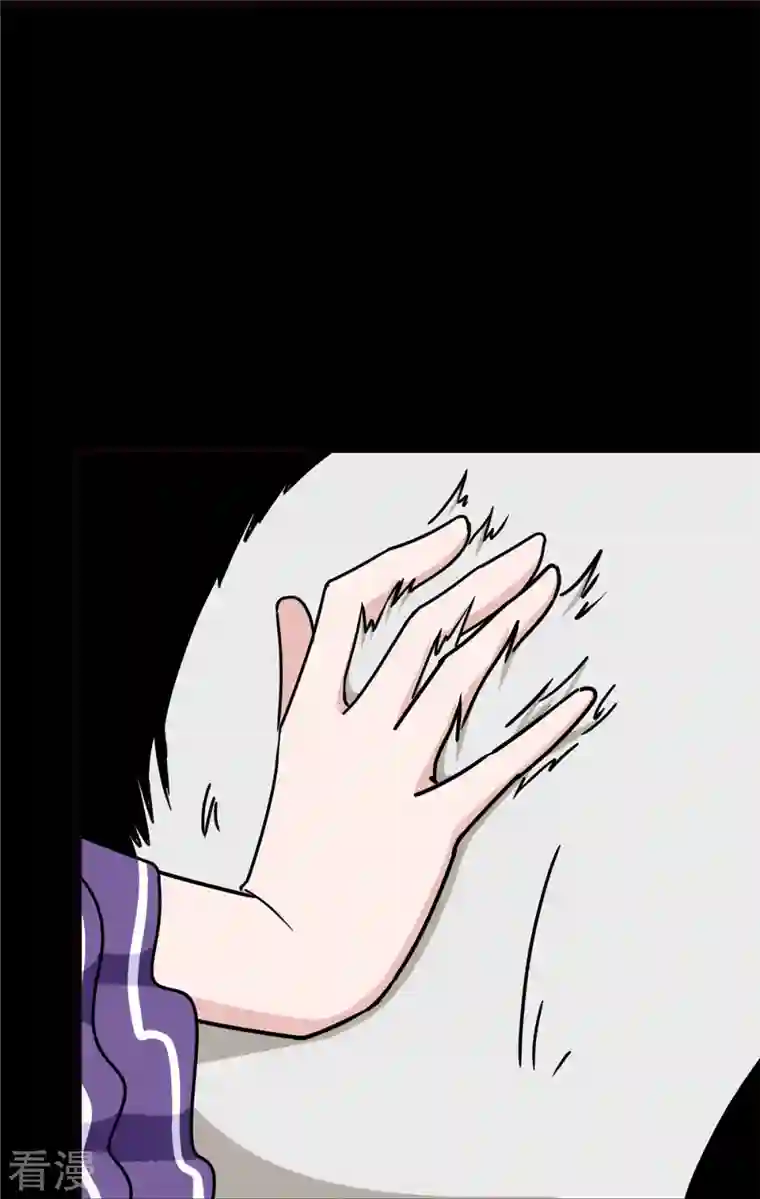 我的守护女友第347话