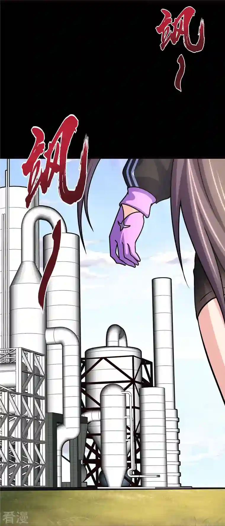 我的守护女友第347话