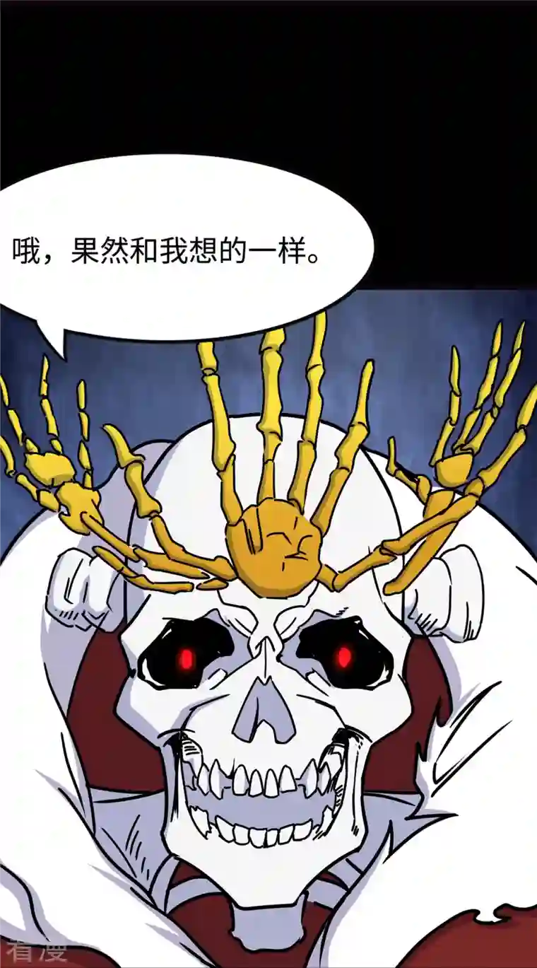 我的守护女友第347话