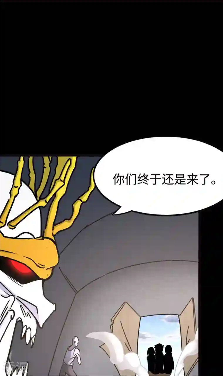 我的守护女友第347话