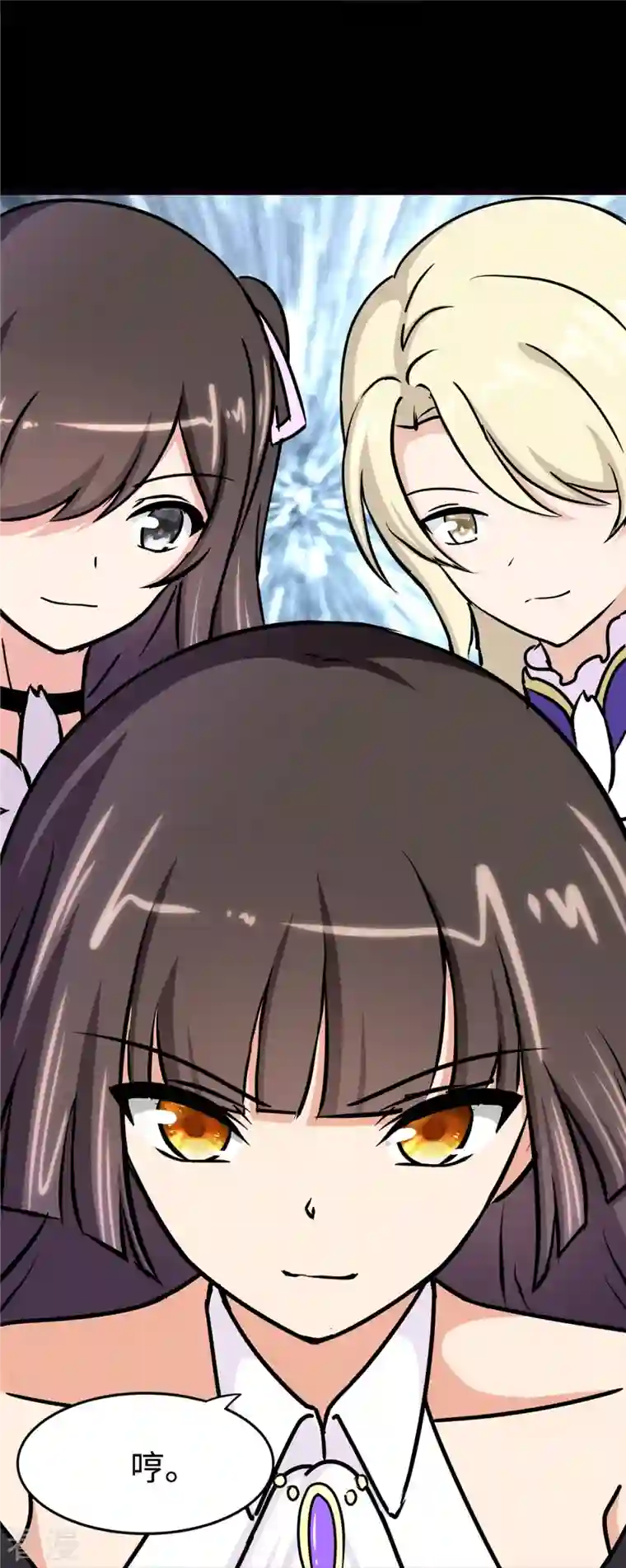 我的守护女友第347话