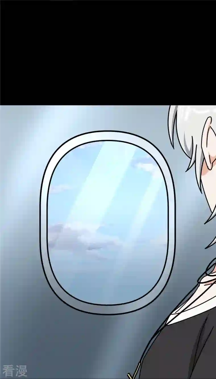 我的守护女友第347话