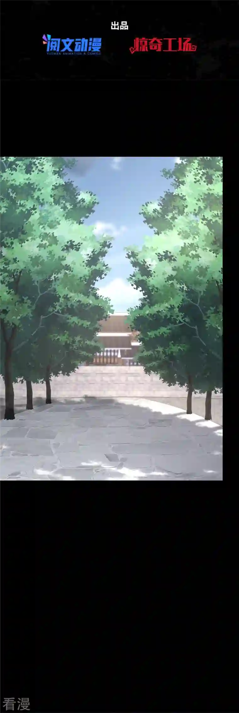 我的守护女友第348话