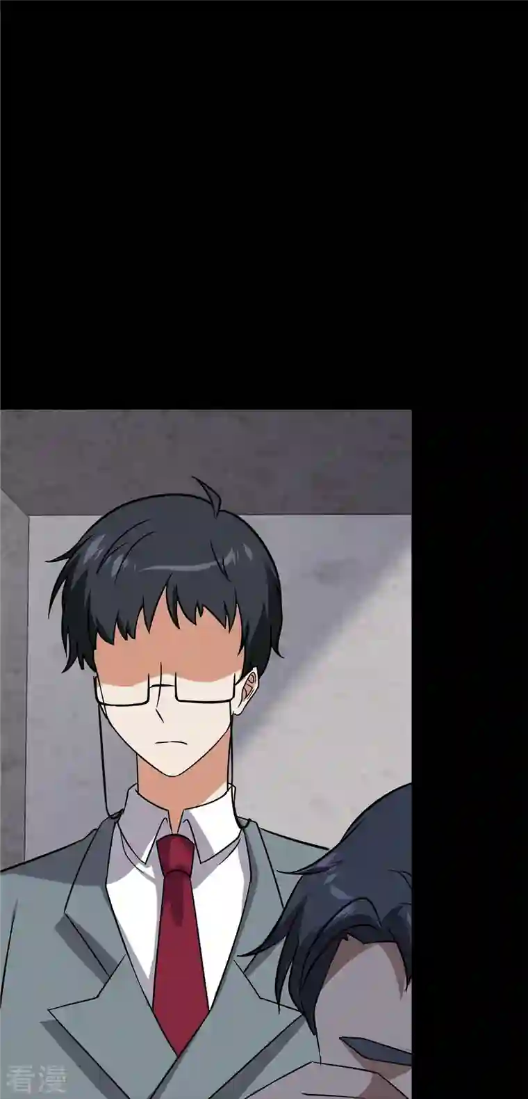 我的守护女友第348话