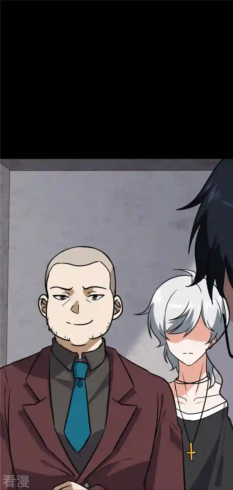 我的守护女友第348话