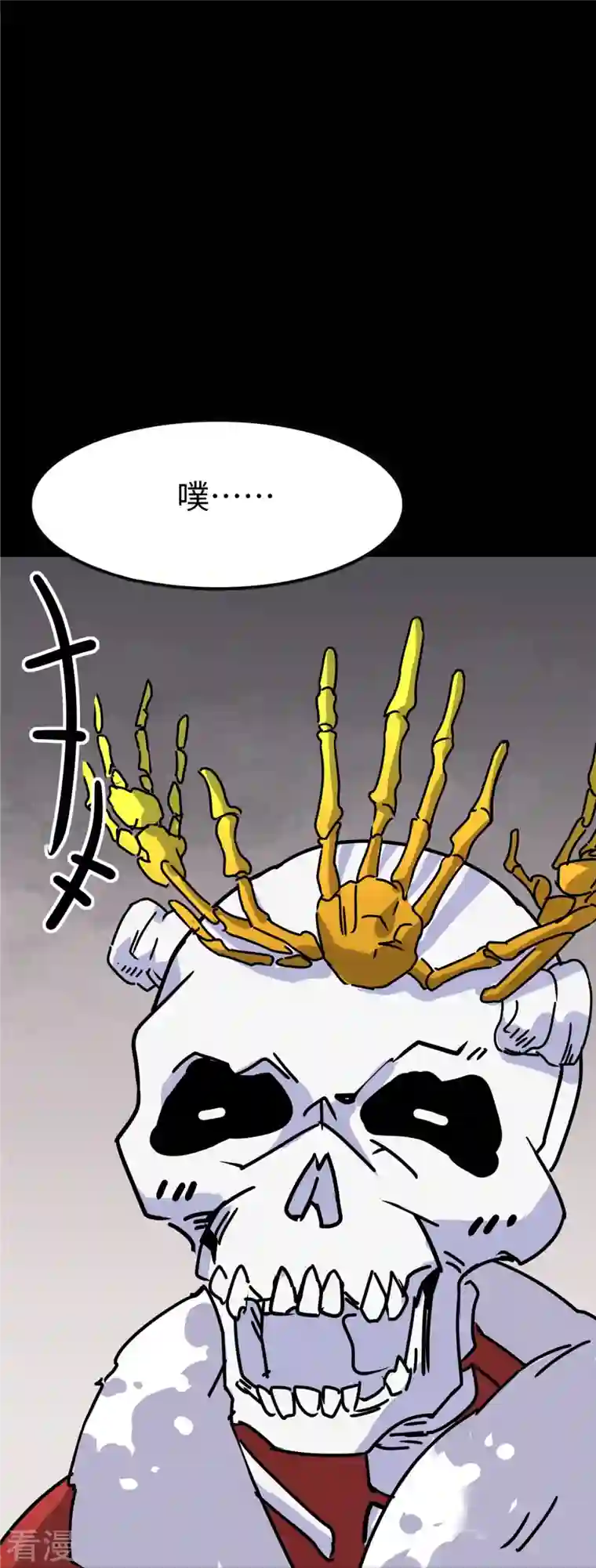 我的守护女友第348话
