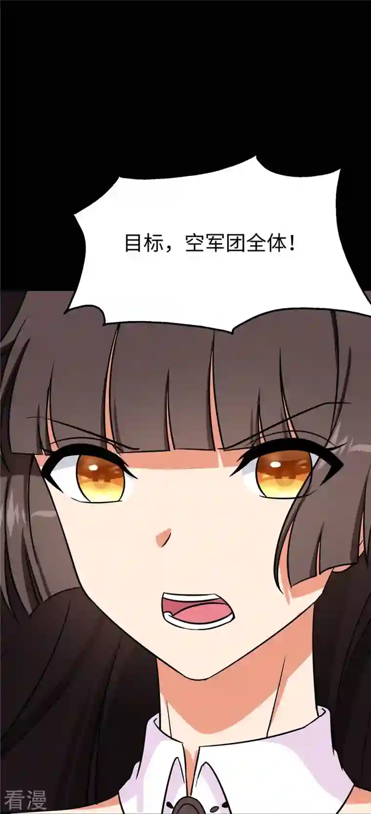我的守护女友第348话
