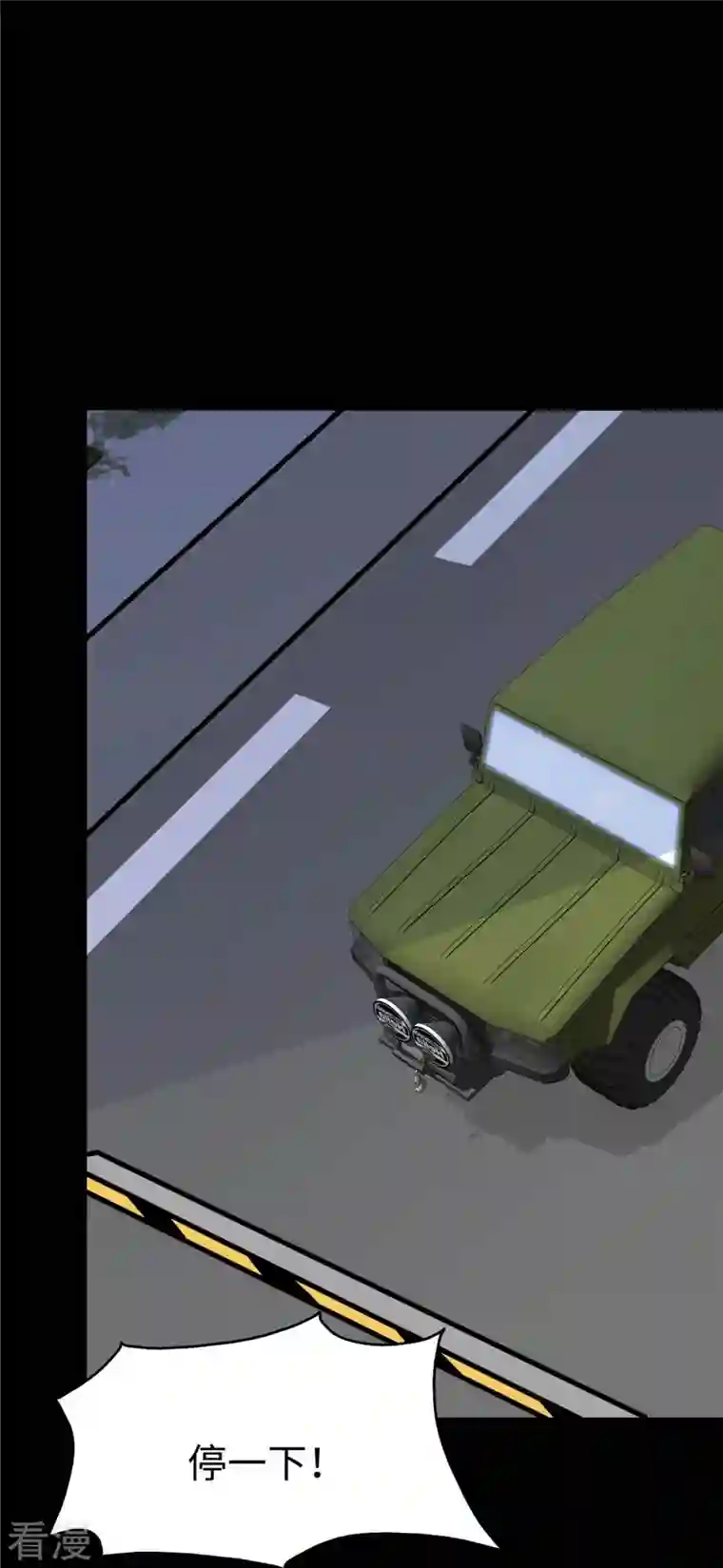 我的守护女友第348话