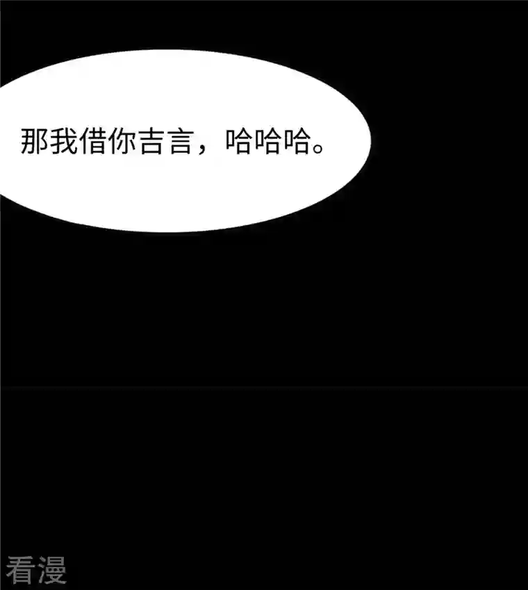 我的守护女友第348话