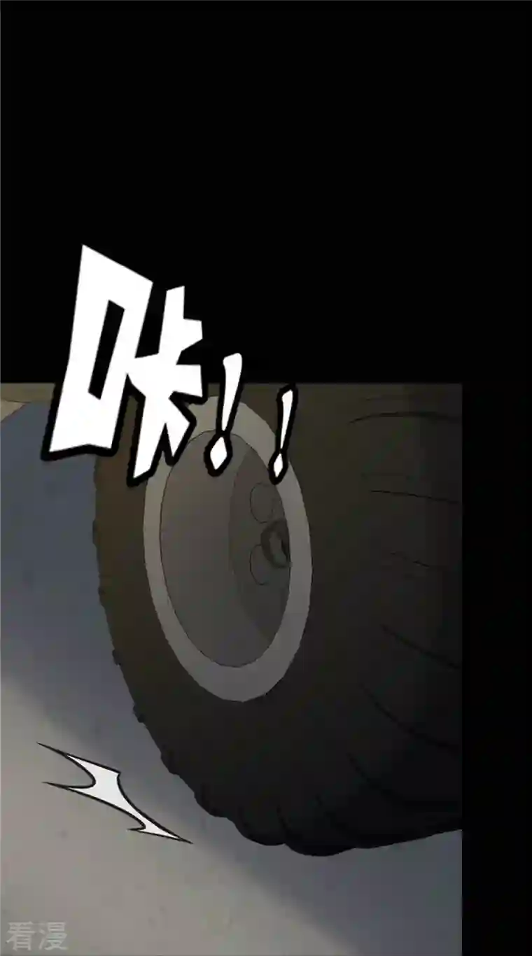 我的守护女友第348话