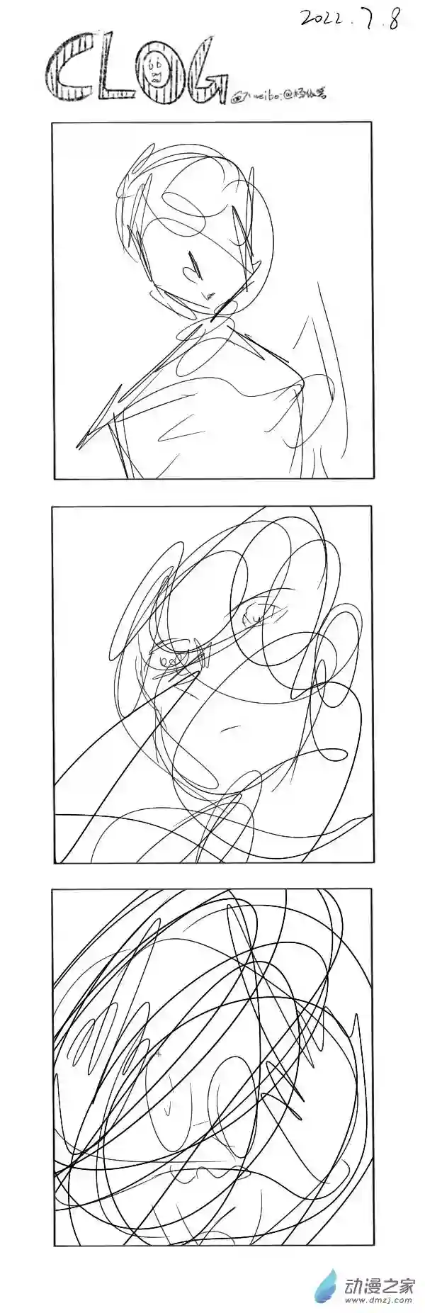 潮流男巫的神奇日常 clog100 2022-7-8