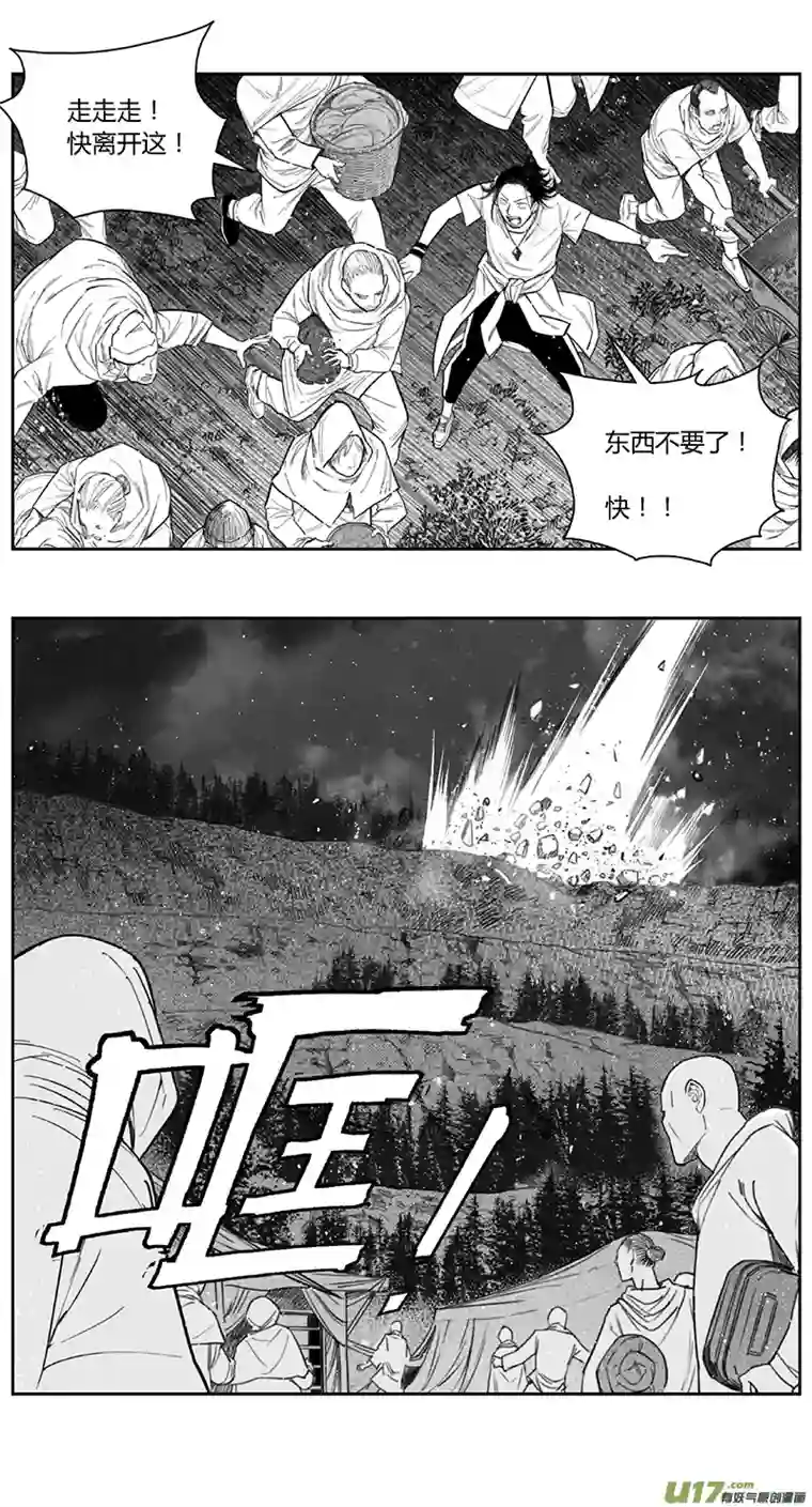 雏蜂408：第四部30 刚对柔 其九