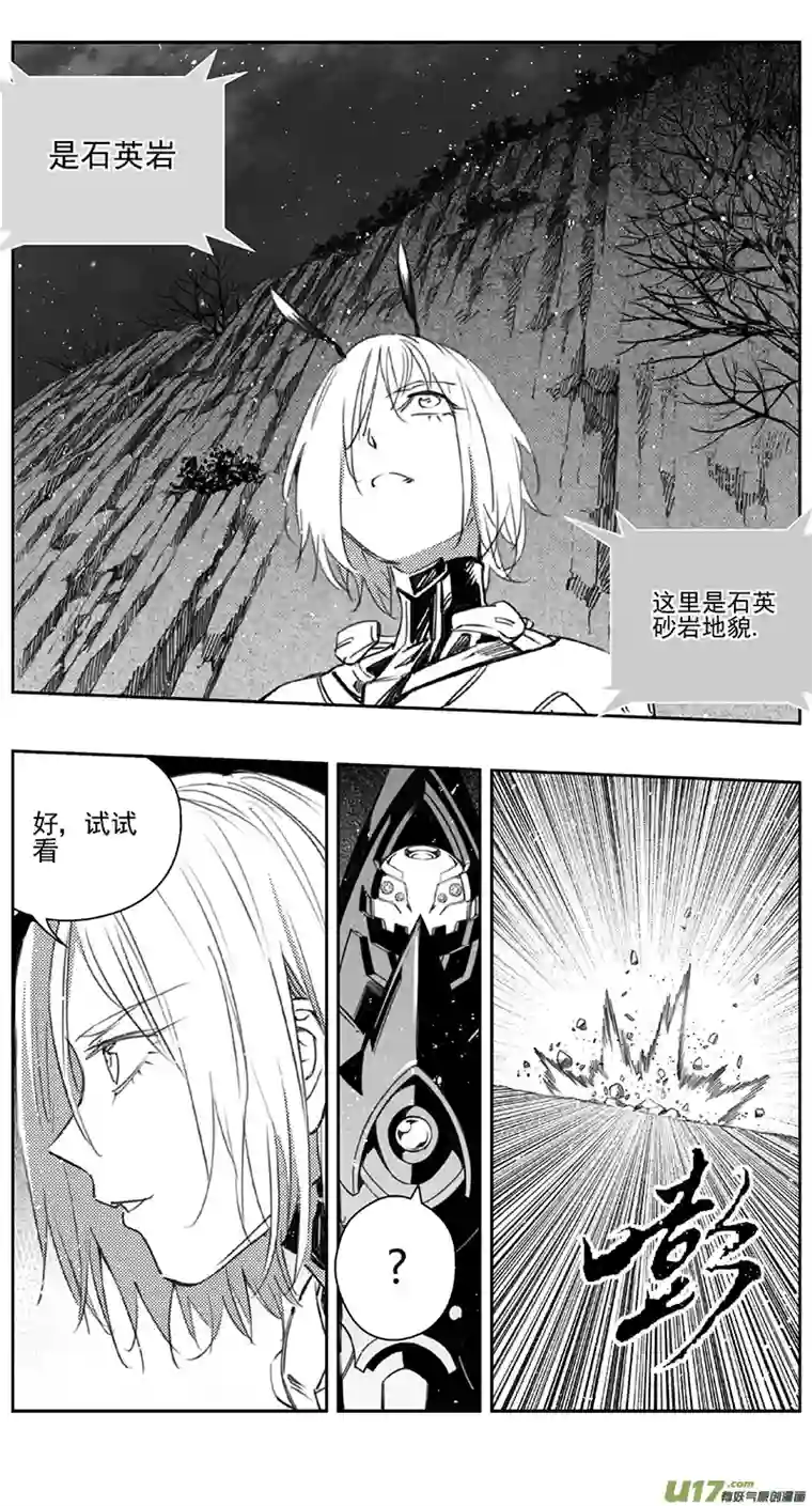 雏蜂408：第四部30 刚对柔 其九