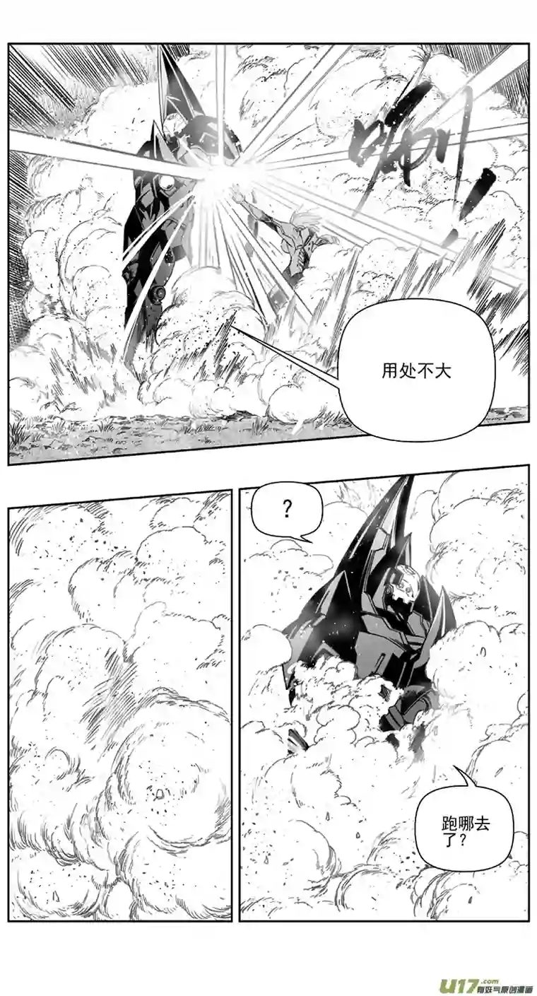 雏蜂408：第四部30 刚对柔 其九