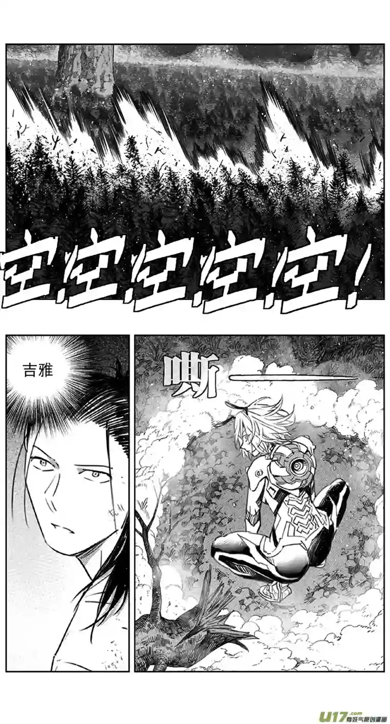 雏蜂408：第四部30 刚对柔 其九