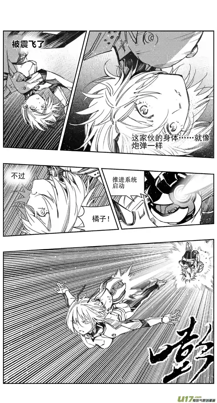 雏蜂408：第四部30 刚对柔 其九
