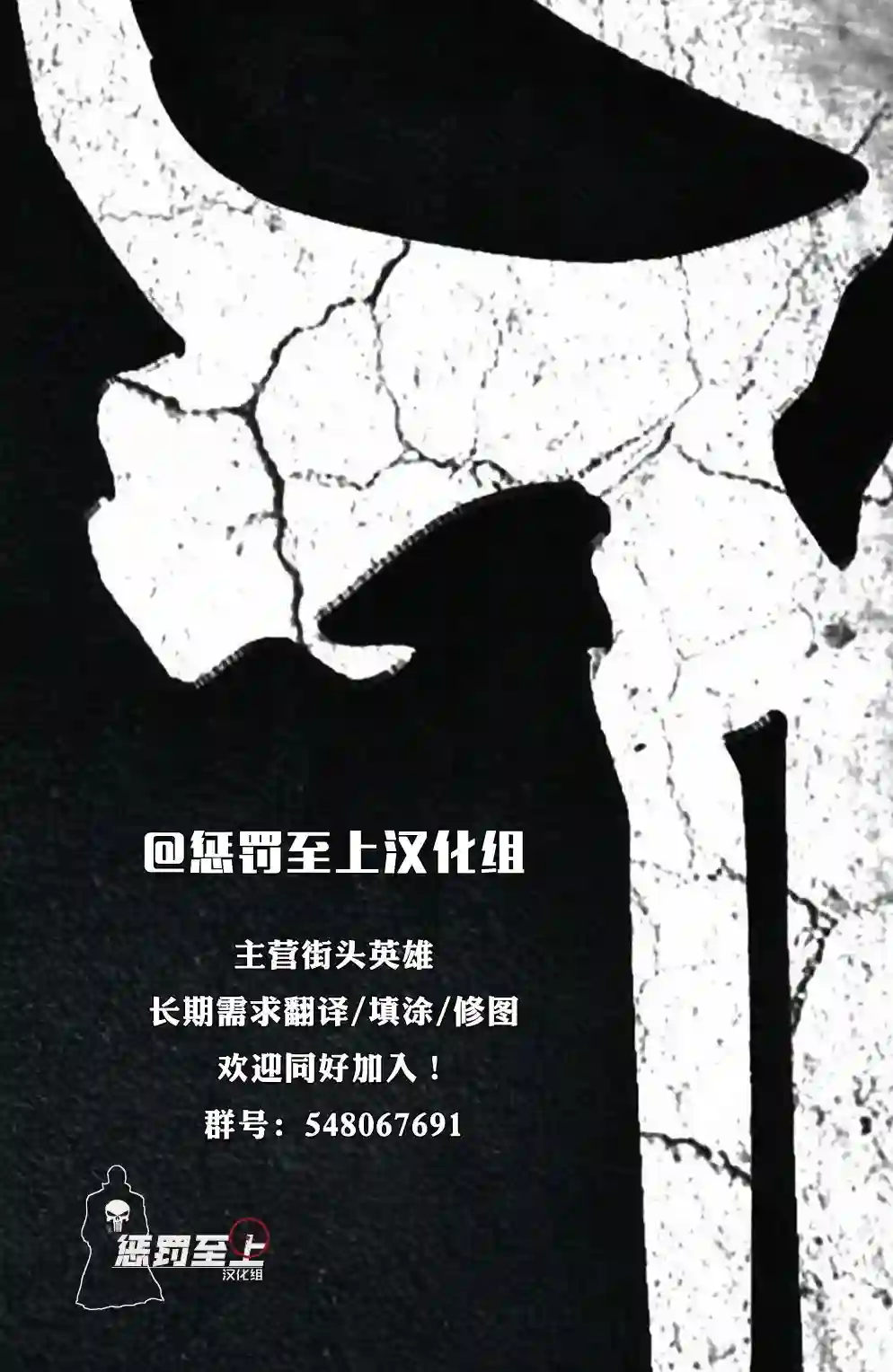 月光骑士v8第191卷