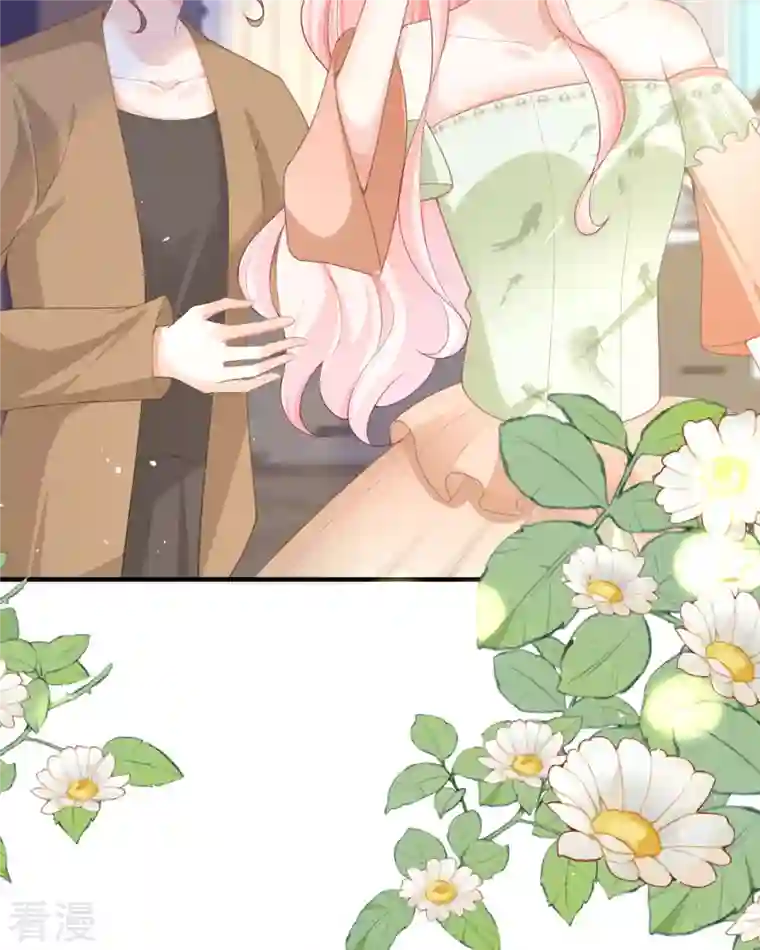 顶级恶魔的千金第19话 仗势欺人