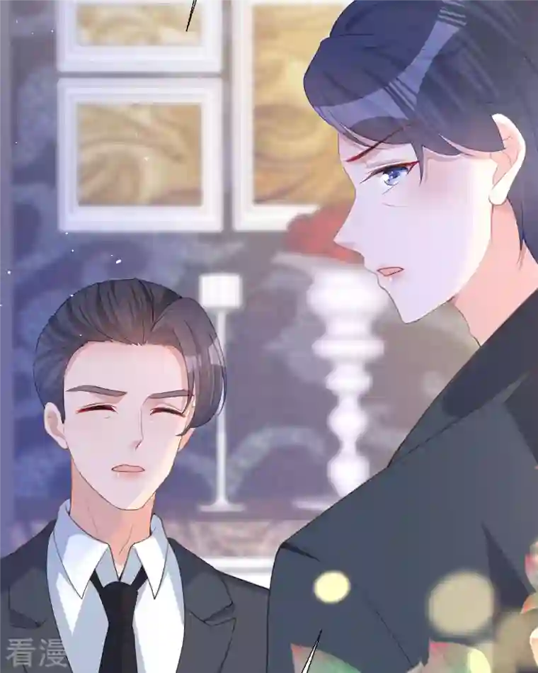 顶级恶魔的千金第19话 仗势欺人