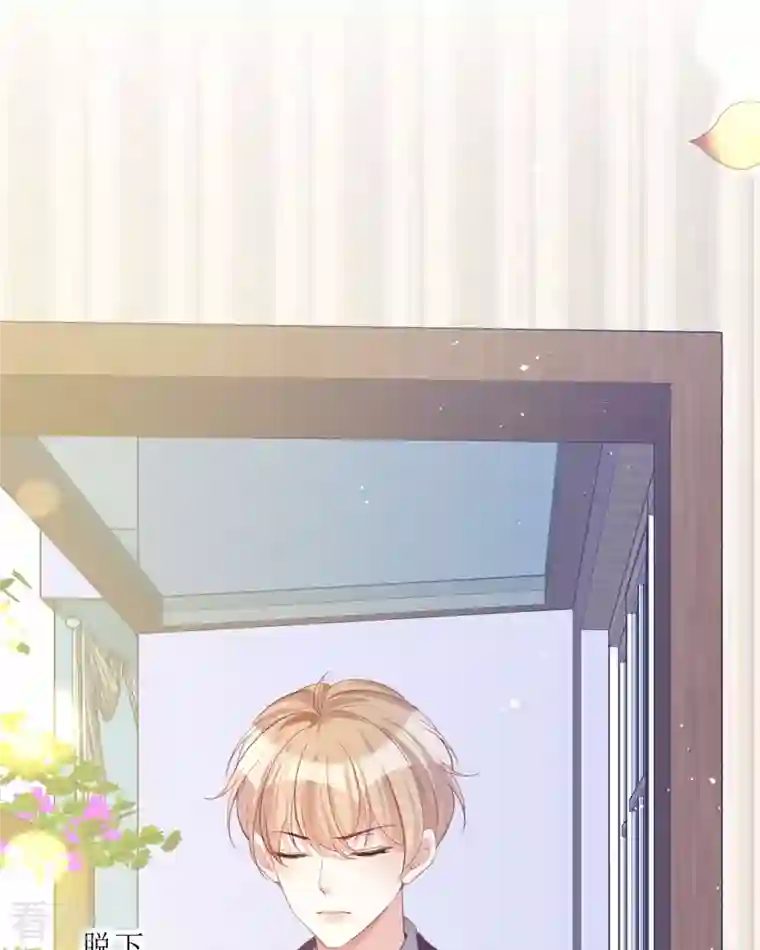 顶级恶魔的千金第19话 仗势欺人