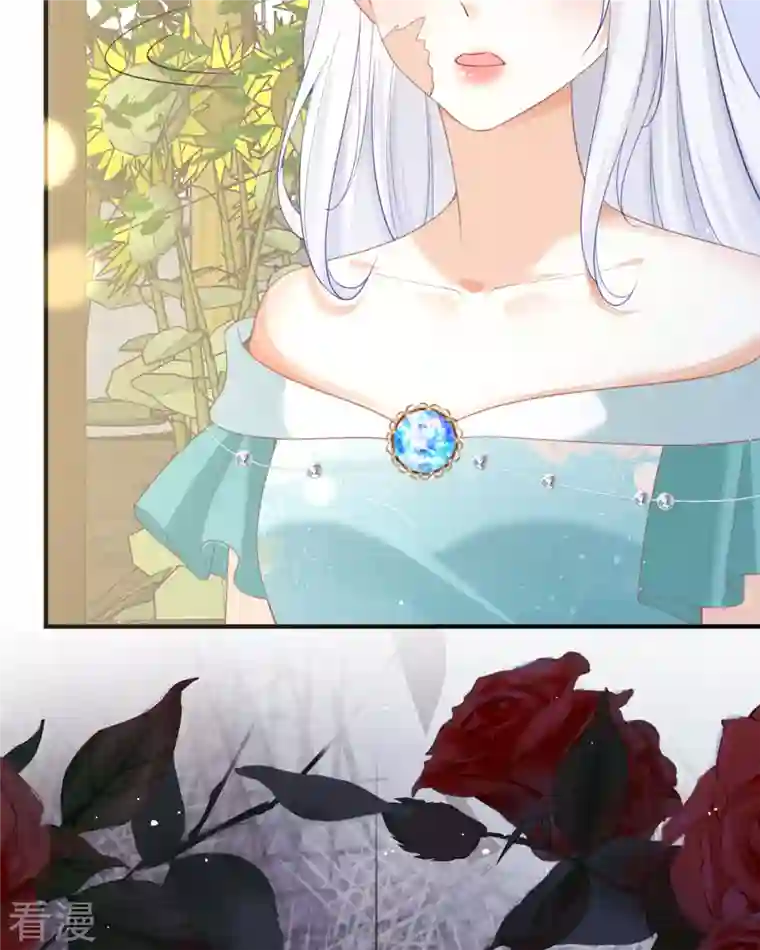 顶级恶魔的千金第19话 仗势欺人