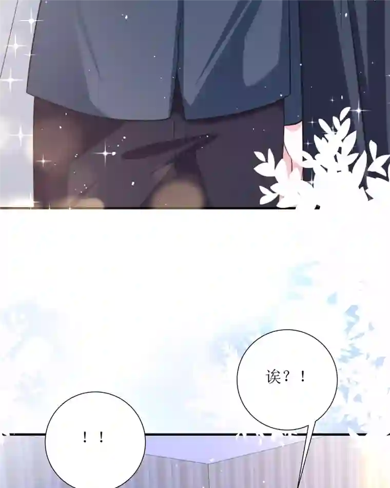 顶级恶魔的千金第19话 仗势欺人