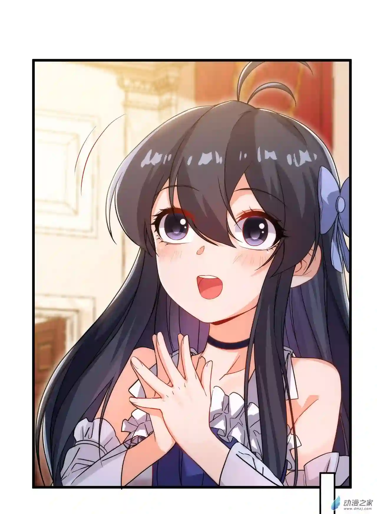 来自深渊的我今天也要拯救人类第69话 携手出席