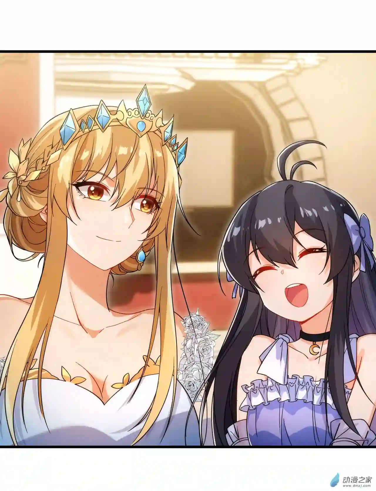 来自深渊的我今天也要拯救人类第69话 携手出席