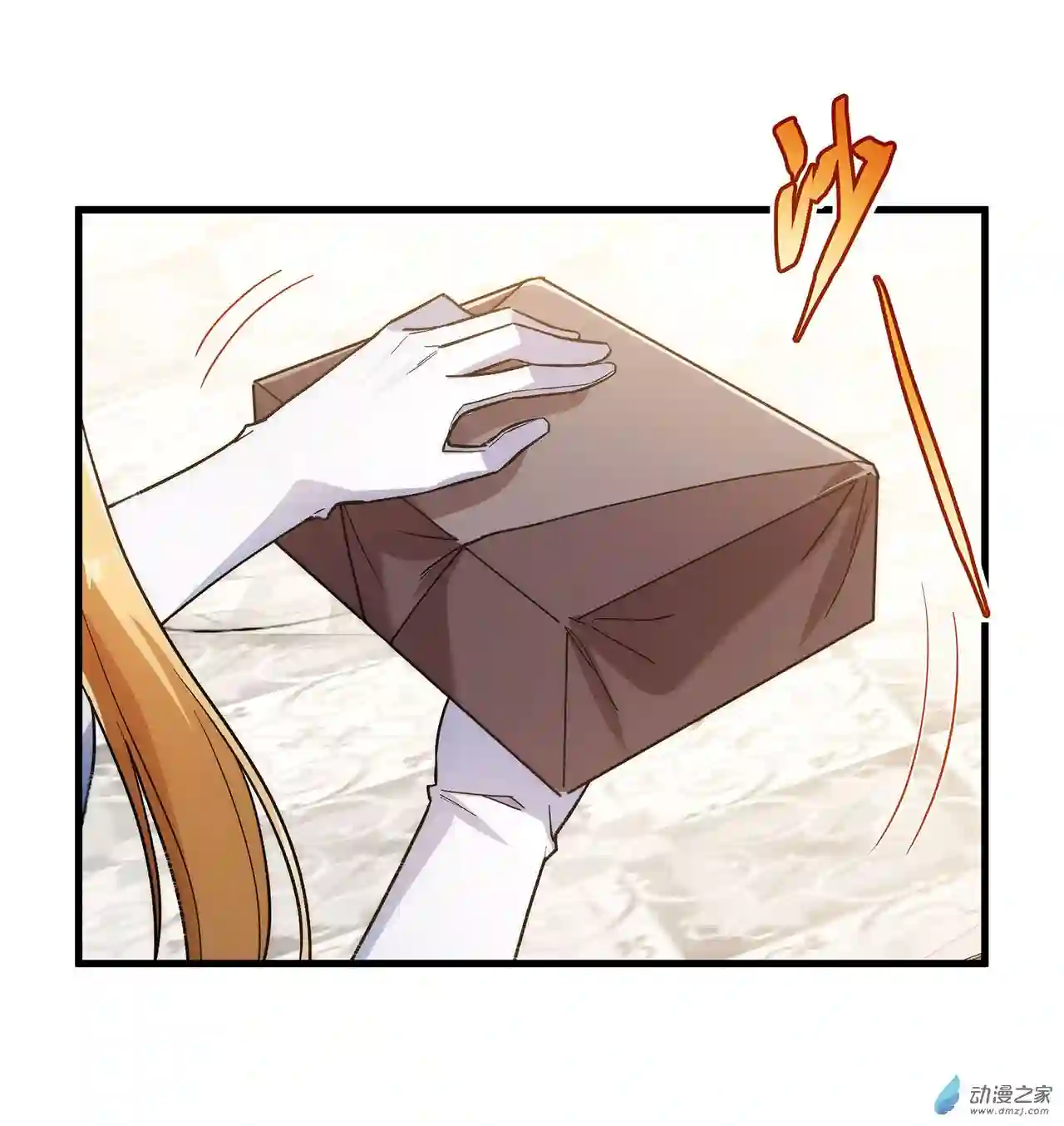 来自深渊的我今天也要拯救人类第69话 携手出席