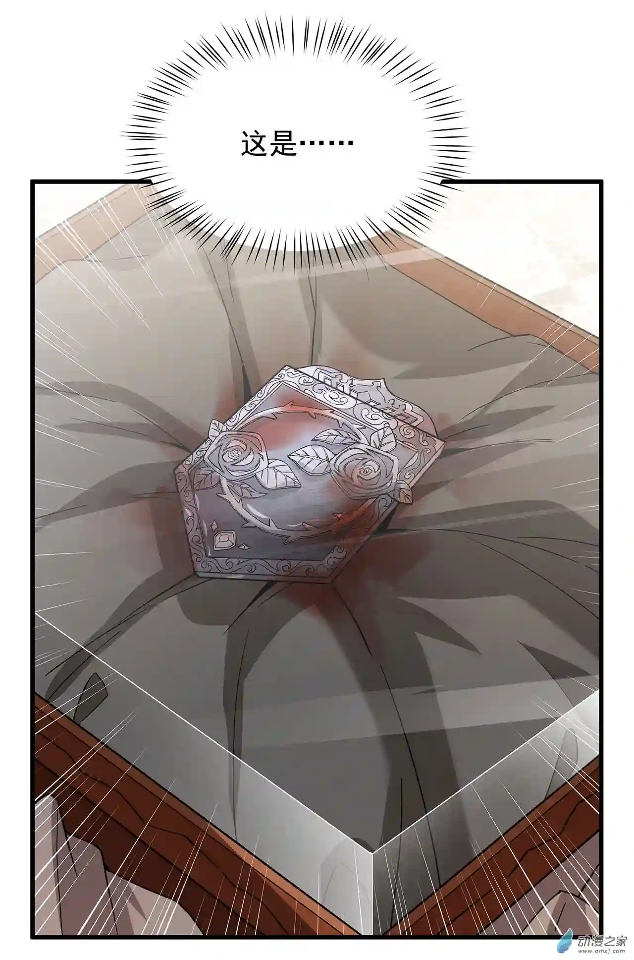 来自深渊的我今天也要拯救人类第69话 携手出席