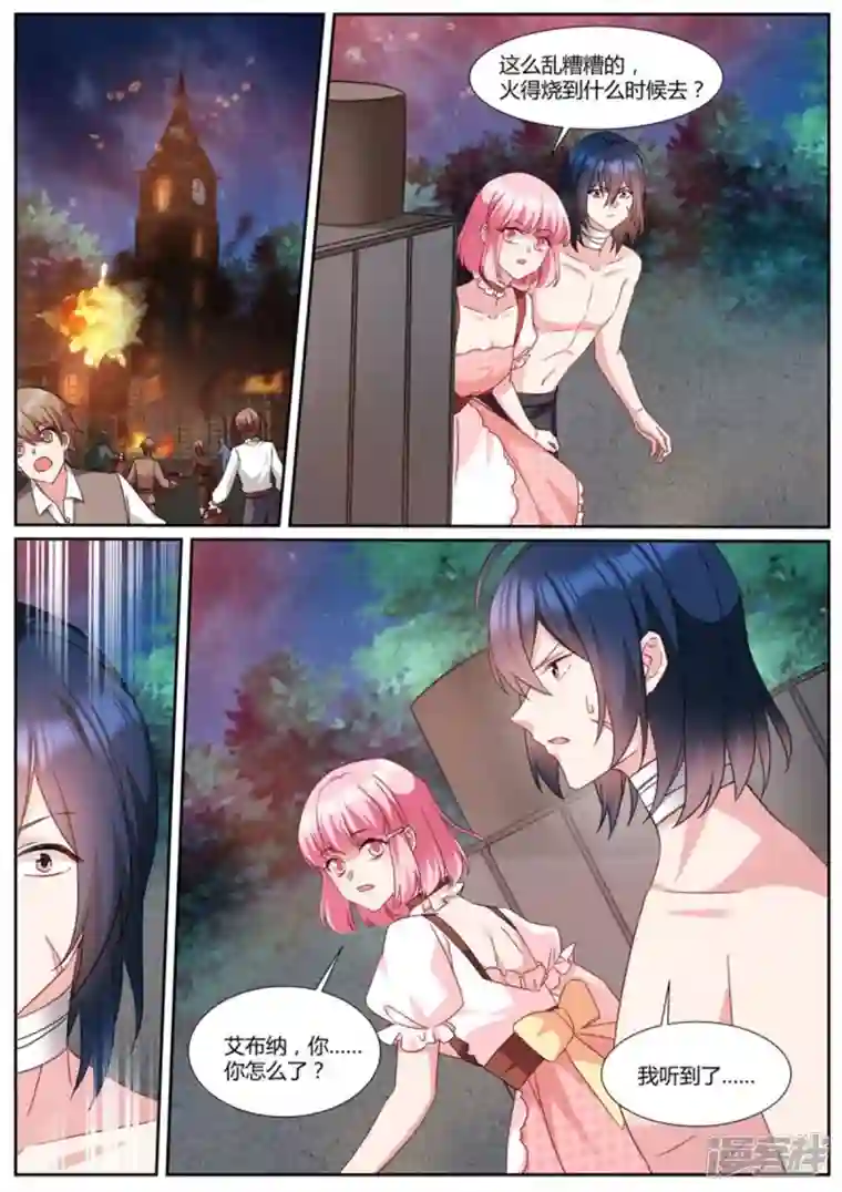 女神制造系统第488话 可爱小奶狗