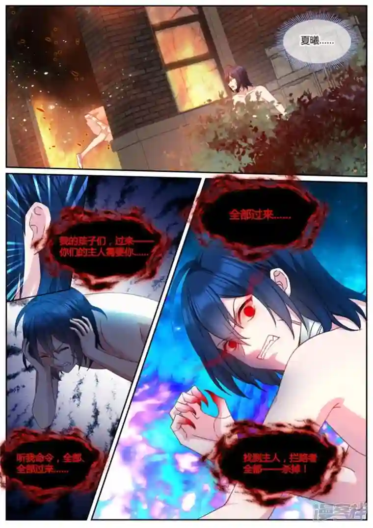 女神制造系统第488话 可爱小奶狗