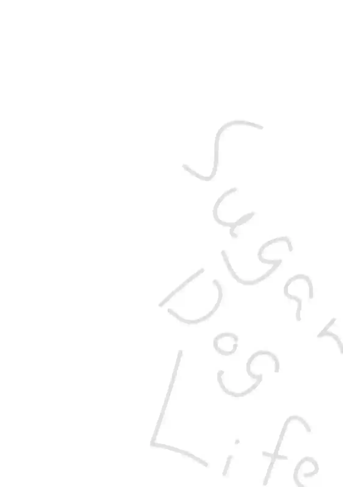 sugar dog life第05话