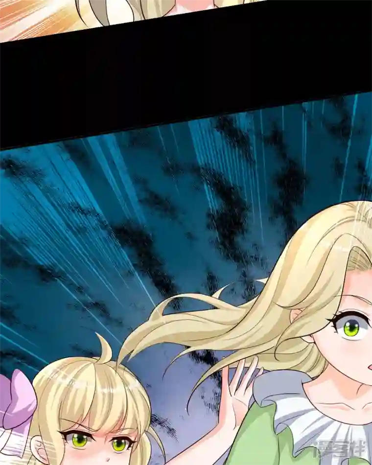 恶魔靠近时第31话 取暖的方式