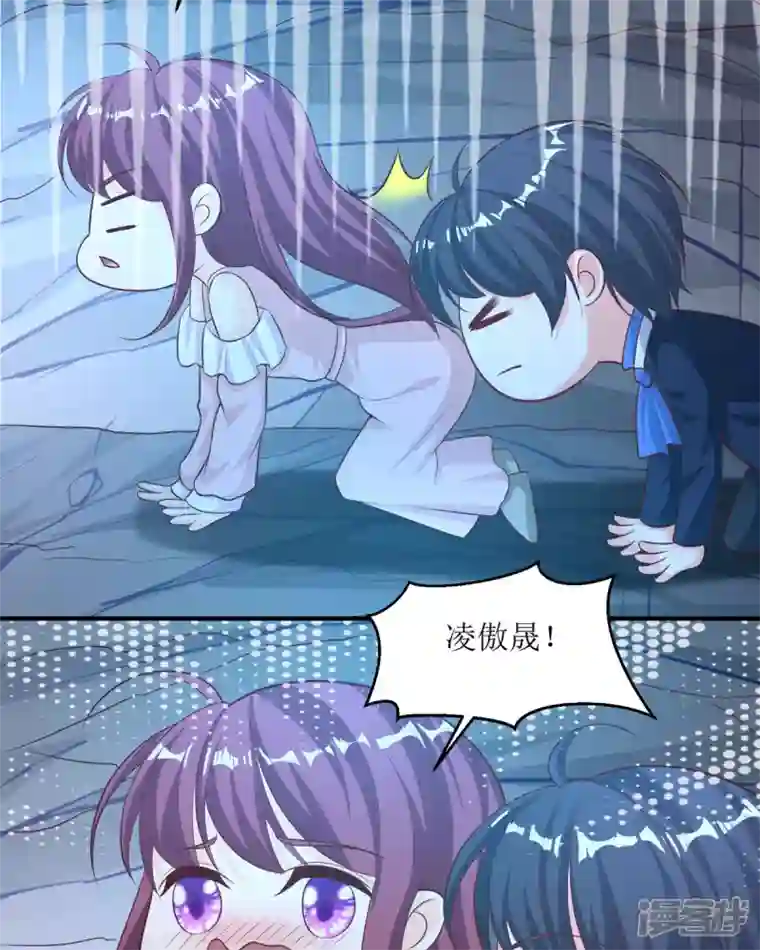 恶魔靠近时第31话 取暖的方式