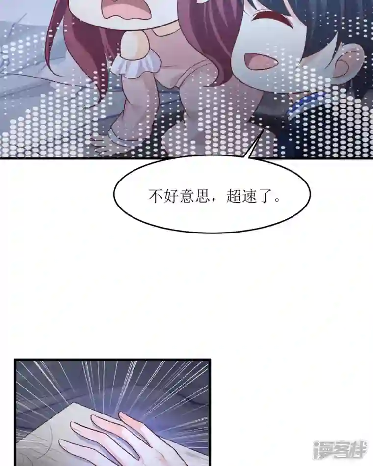 恶魔靠近时第31话 取暖的方式