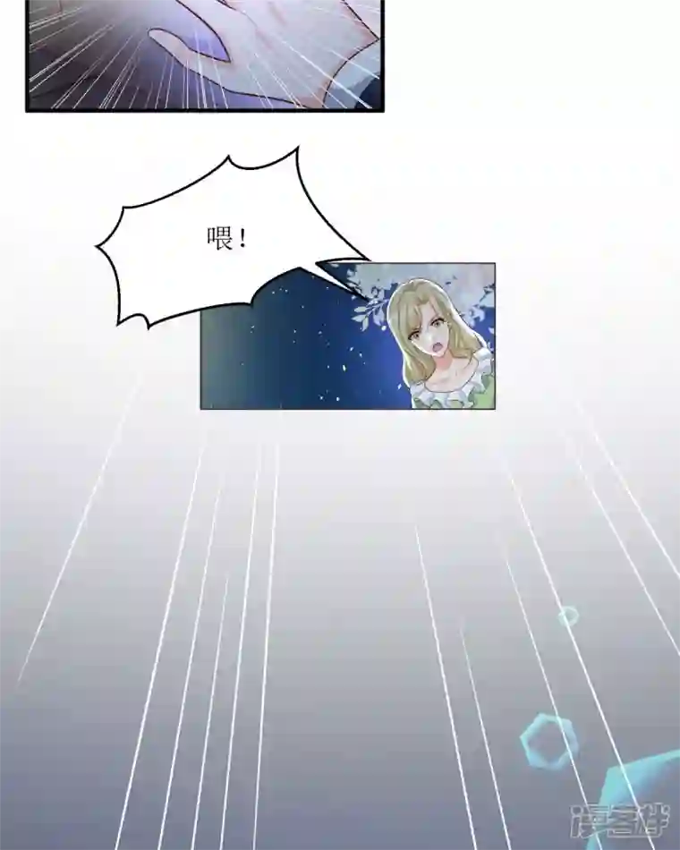 恶魔靠近时第31话 取暖的方式