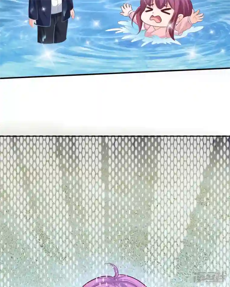 恶魔靠近时第31话 取暖的方式