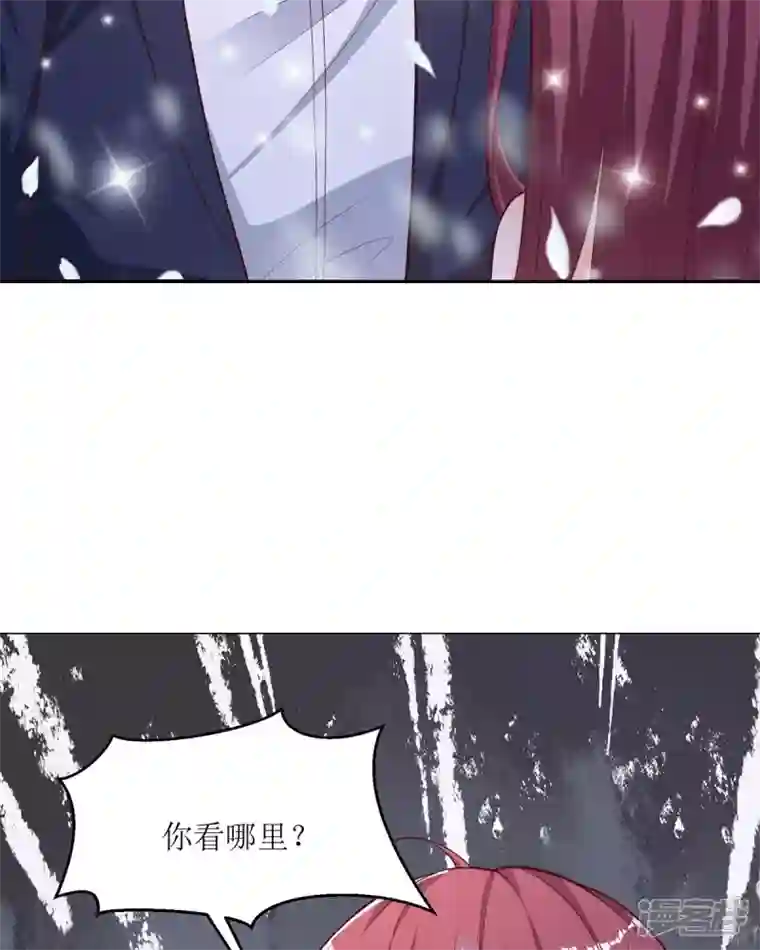 恶魔靠近时第31话 取暖的方式