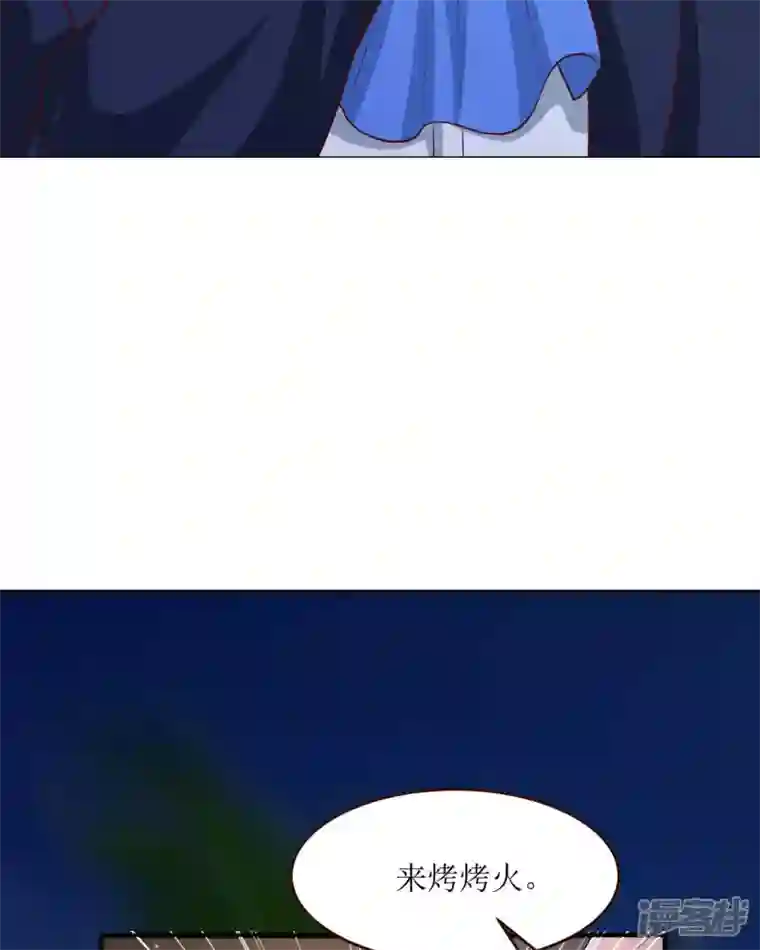 恶魔靠近时第31话 取暖的方式