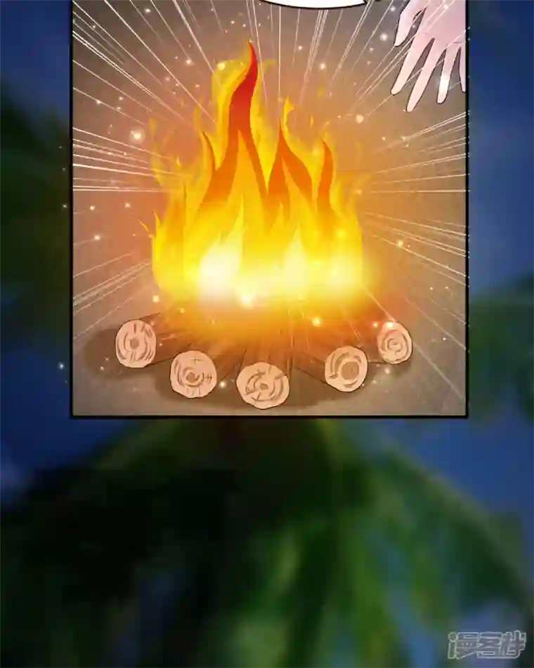 恶魔靠近时第31话 取暖的方式