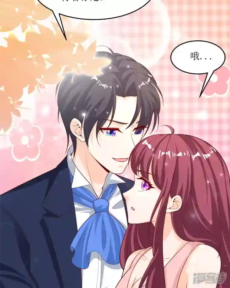 恶魔靠近时第31话 取暖的方式