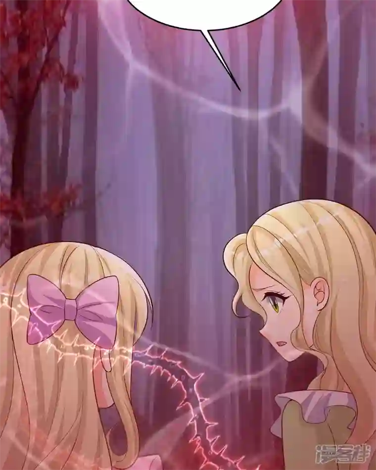 恶魔靠近时第31话 取暖的方式