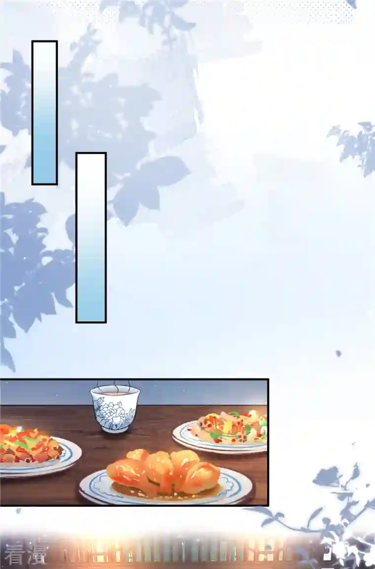 穿越美人在作妖第18话 送你一个新小妾