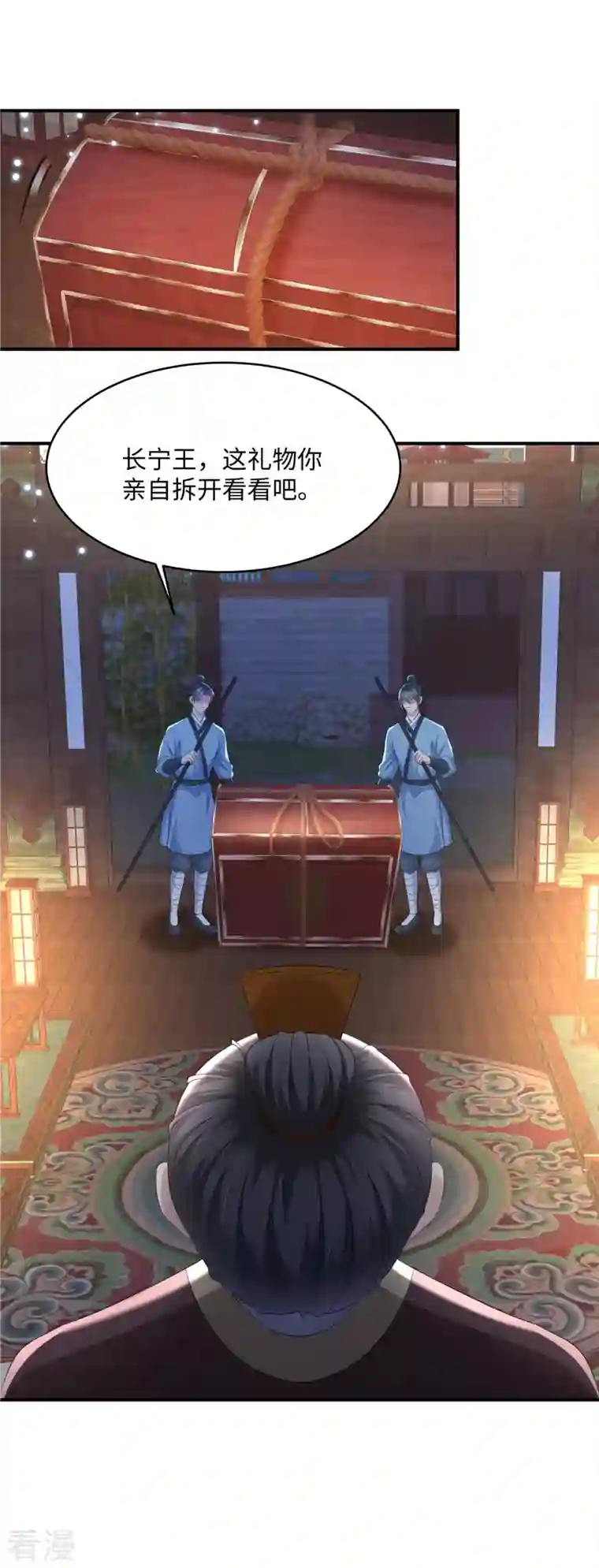 穿越美人在作妖第18话 送你一个新小妾